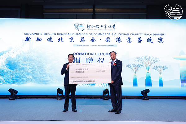 国缘香飘新加坡，探索中国白酒出海与文化交融新路径