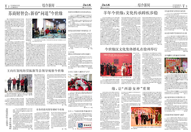 2015年《top1体育月报》第三期